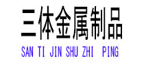 石龙光伏配件